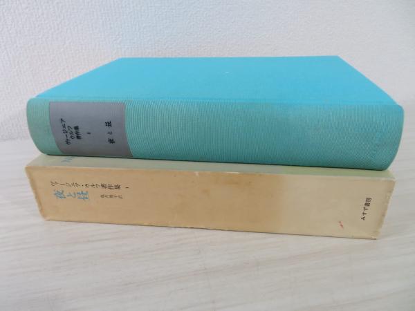 ヴァージニア・ウルフ著作集 全8巻揃 i-img1200x900-