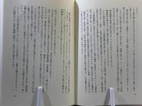 桃里庵だより