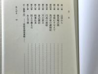 桃里庵だより
