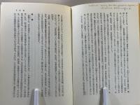 現代文化人類学