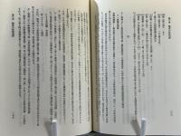 通貨封鎖始末