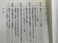 通貨封鎖始末