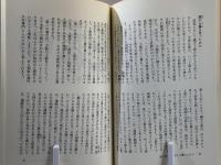 縄文土器の知識