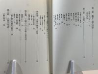 縄文土器の知識