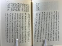 中世文学選
