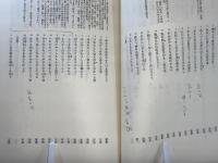 中世文学選