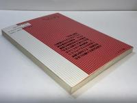 甲田先生の大丈夫治りますよ! : この言葉を信じて生を取りもどした人々