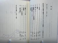 甲田先生の大丈夫治りますよ! : この言葉を信じて生を取りもどした人々