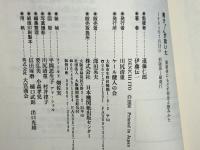 青汁(ケール)が効いた : 健康体にもどす理念と飲みかた