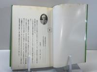 やさしいお母さんの栄養学 : 自然食で健康作りを