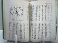やさしいお母さんの栄養学 : 自然食で健康作りを
