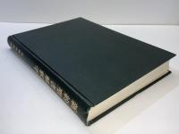新約聖書解釈学