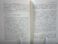ヴィヘルン『ドイツ国民への覚書』