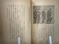 ギリシア神話論考