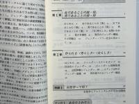 女性学・男性学 : ジェンダー論入門