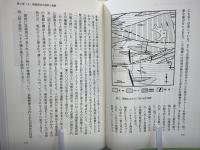 京都北山京女の森