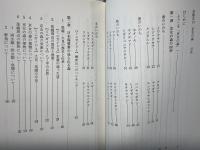 京都北山京女の森