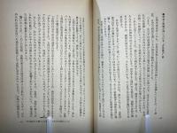 シンデレラ・コンプレックス
