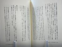 家族という絆が断たれるとき