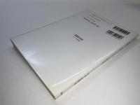 ケアと社交 : 家族とジェンダーの社会学