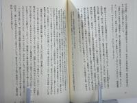 3・11から考える「家族」 : 戦後を問う、現在を歩く