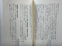 家族の倫理学