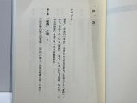 家族の倫理学