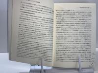 特集 家族・ジェンダーと社会政策 : 社会政策研究
