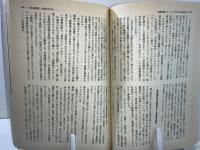 これからの男の自立