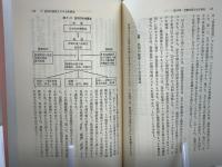 女子労働論 : 「機会の平等」から「結果の平等」へ