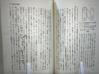 核家族時代