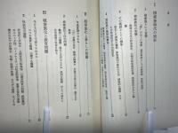 核家族時代