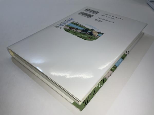家族の痕跡 : いちばん最後に残るもの(斎藤環 著) / 古本、中古本、古 