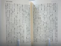 認知社会学の構想 : カテゴリー・自己・社会