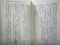 高齢期家族の社会学