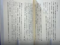 家裁弁護士 : ミモザの花言葉のように