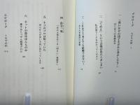 家裁弁護士 : ミモザの花言葉のように