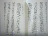 女の能力、男の能力 : 性差について科学者が答える