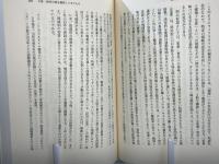 ジェンダー・市場・家族
