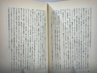 男はどこにいるのか