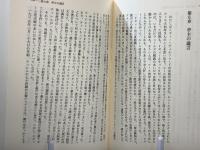 女性殺人者たち