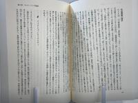 ポピュラー文学の社会学