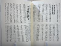 平成<家族>問題集