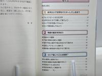 ロシア語が面白いほど身につく本 : カラー版