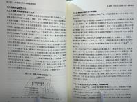 中国日系企業の人材育成