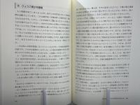 経済社会学の新しい地平