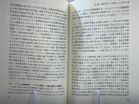 フクシマ発未来行き特急
