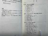 きけわだつみのこえ