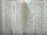 社会的養護の現状と近未来