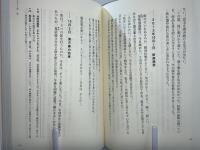私の脳で起こったこと